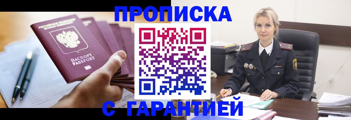 регистрация для дет. сада в Сосновоборске